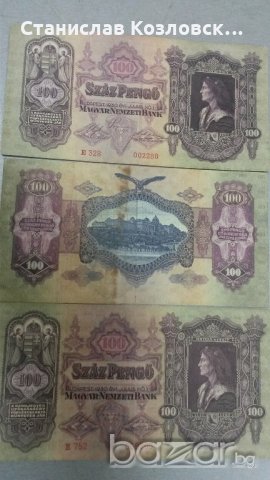 Продавам много стари банкноти, снимка 5 - Нумизматика и бонистика - 18309703