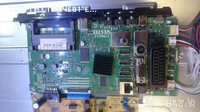 ODL 48650F-TIB 17MB211 17IPS12 VES480UNDS-2D-N11, снимка 5 - Части и Платки - 22845119