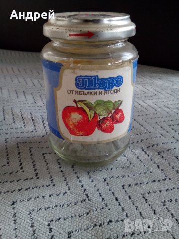 Старо бурканче от Пюре Ябълки и Ягоди