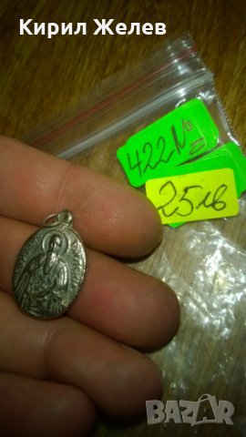 Стар Християнски медальон Иконка бронз -405, снимка 2 - Колекции - 24069598
