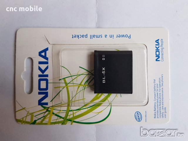 Nokia 8800 - Nokia 8800 Sirocco оригинални части и аксесоари , снимка 3 - Резервни части за телефони - 19664146