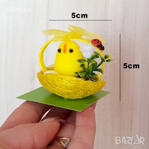 Мини декоративна фигура пиленце в кошничка с калинка украса за Великден 5см, снимка 3 - Изкуствени цветя - 24565651