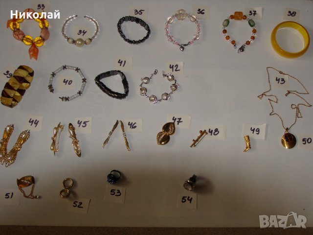 Обеци, колиета, фиби,гривни, пръстени, часовници, снимка 10 - Обеци - 25344731