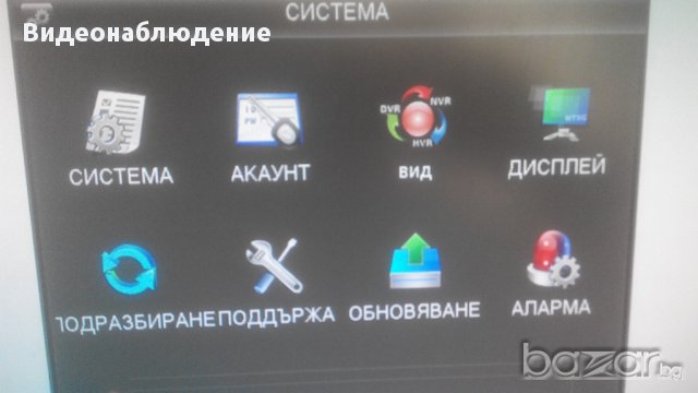 960H / AHD-M / 720P / 1080P Хибридeн AHR DVR 16 Канален Cctv За AHD-М/720Р/1080Р и Аналогови Камери, снимка 6 - Камери - 13284930