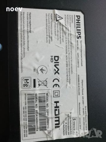 T-CON 6870C-0442B, снимка 4 - Части и Платки - 22329775