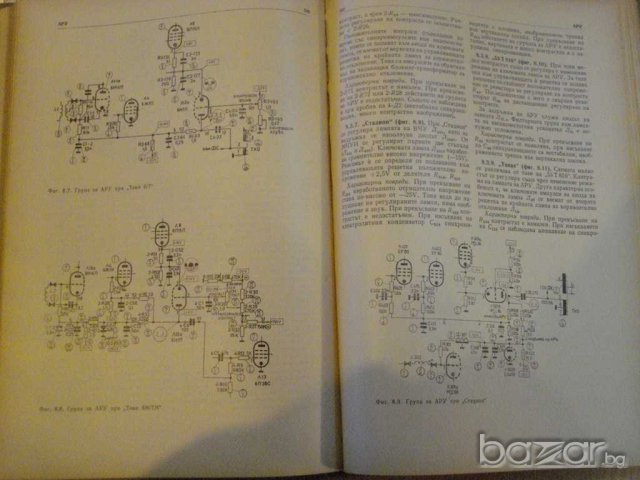 Книга "Повр.и поправ.на телев.приемн.-М.Серафимов"-430 стр., снимка 3 - Специализирана литература - 8031372