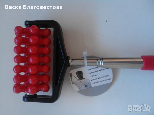 Телескопичен масажен ролер 22–59 см нов