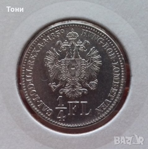 Монета Австрия 1/4 Флорин 1859-В, Франц Йосиф I, аUNC