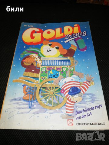 GOLDi Zeitung 6/1992, снимка 1