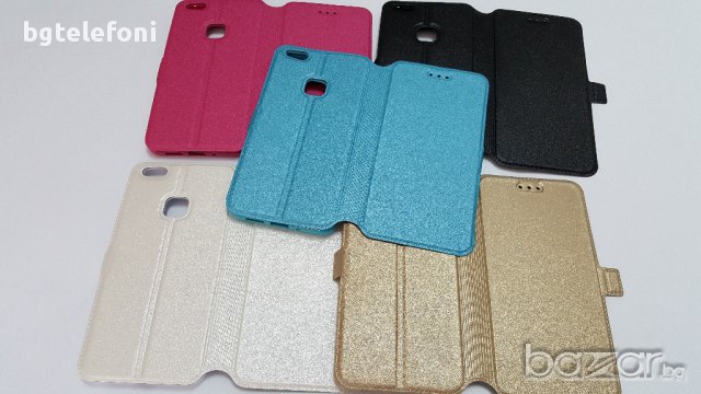 Huawei P10 Lite,P10,P10 Plus,Honor 8 Lite(P8 Lite 2017) калъф с капак, снимка 6 - Калъфи, кейсове - 18101181