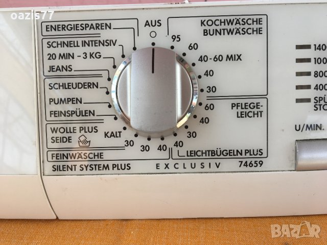 АЕГ  - 74659  инверторна пералня за части., снимка 7 - Перални - 24907370