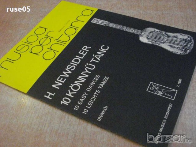 Книга "10 KÖNNYŰ TÁNC-GITÁRRA-HANS NAWSIDLER-D.BENKŐ"-12стр., снимка 7 - Специализирана литература - 15935696