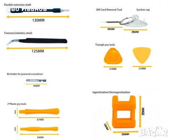 Мултифункционален  комплект миниотверки 115 в 1, снимка 5 - Отвертки - 25161588