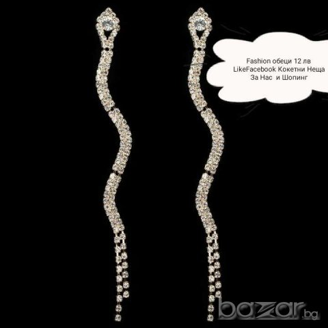 Обеци и комплекти, снимка 2 - Колиета, медальони, синджири - 18404087