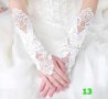 Сватбени Ръкавици, снимка 1 - Сватбени аксесоари - 11294514