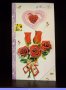 Картичка с плик, снимка 1 - Подаръци за жени - 21193424