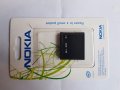 Nokia 8800 - Nokia 8800 Sirocco оригинални части и аксесоари , снимка 3
