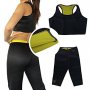 Sport Slimming Bodysuit - неопренов комплект за отслабване, снимка 2
