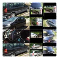 Три броя Opel Zafira 2.0 d дизел Opel Zafira 1 . 8 16 винтила Opel Zafira 1 . 8, снимка 4 - Автомобили и джипове - 25510634