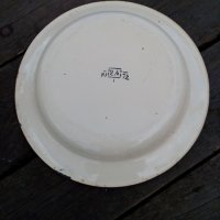 Емайлирана чиния,паница, снимка 3 - Антикварни и старинни предмети - 18896268