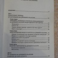 Книга "Кратка история на българите - В.Василев" - 272 стр., снимка 2 - Специализирана литература - 16537237