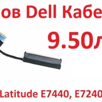 Преходник Кабел Конектор за HDD Твърд Диск SATA за Dell Latitude E7440 E7240 DC02C004K00 DC02C006Q00, снимка 2 - Лаптоп аксесоари - 24780308