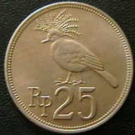 25 рупии 1971, Индонезия, снимка 1 - Нумизматика и бонистика - 7499908