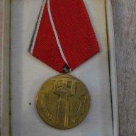 Медал "25 години народна власт" с кутия - 1, снимка 2 - Други ценни предмети - 12366081