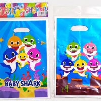 Бебе Акули Baby Shark 10 бр торбички за сладки подарък рожден ден парти, снимка 1 - Други - 25980962
