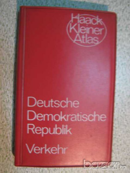 Haack Kleiner Atlas - DDR - Verkehr - 230 стр., снимка 1