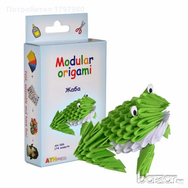 Комплект за изработване на модулно оригами Жаба, снимка 1