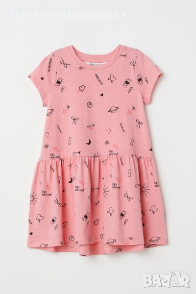 Нови красиви дрешки, снимка 1