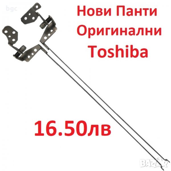 НОВИ Панти TOSHIBA Satellite C850 C850D C855 C855D L850 Л850 S855D L855D Ц850 S850 S855 S850D L855, снимка 1