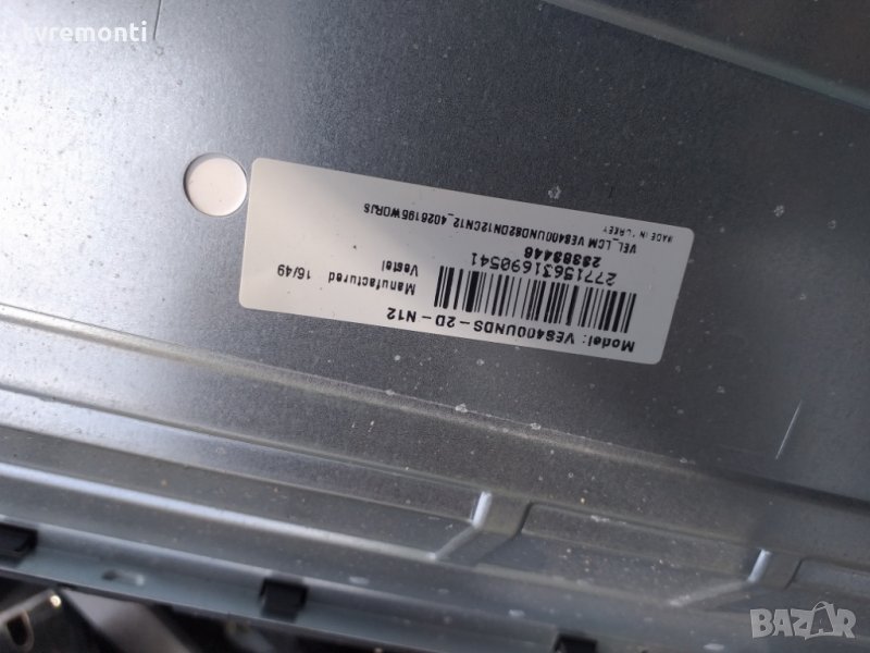  LED TV VES400UNDS-2D-N12  LED BACKLIG LED DIOD LED, снимка 1
