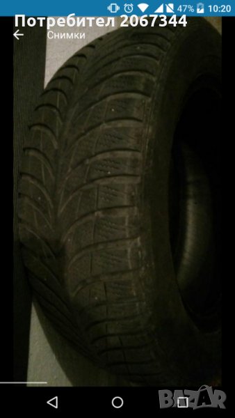  Зимни Гуми  Goodyear 205/60/16., снимка 1