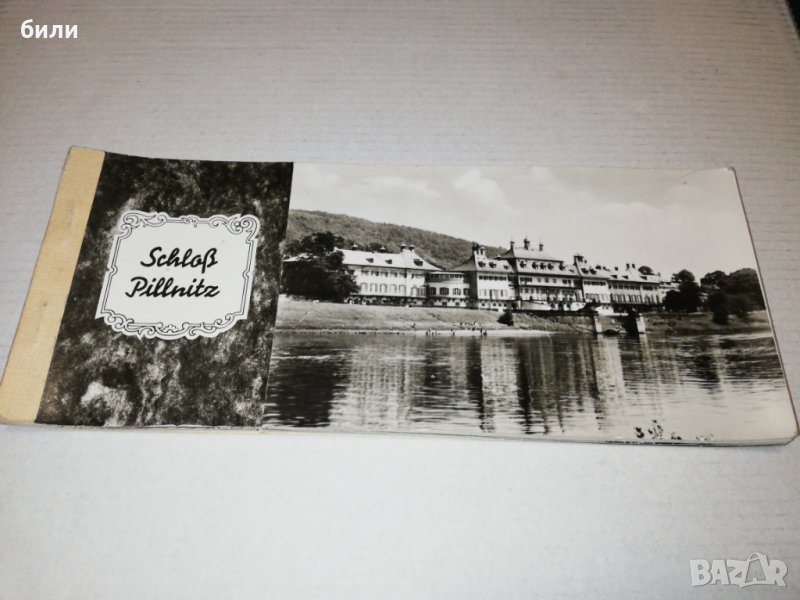 Комплект картички , снимка 1