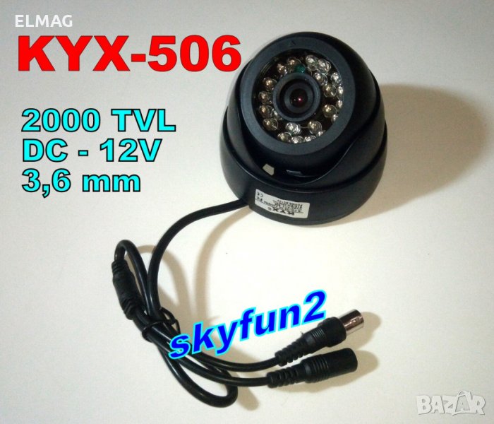 КУПОЛНА КАМЕРА за ВИДЕОНАБЛЮДЕНИЕ  "KYX-506" -2000TVL , снимка 1