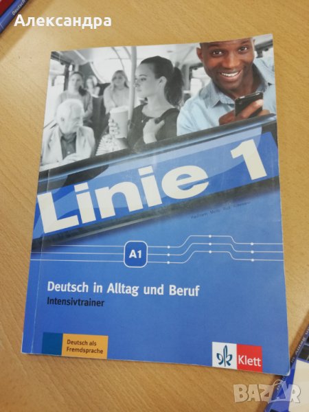 Нов учебник и учебна тетрадка Linea 1 intensive по немски, снимка 1