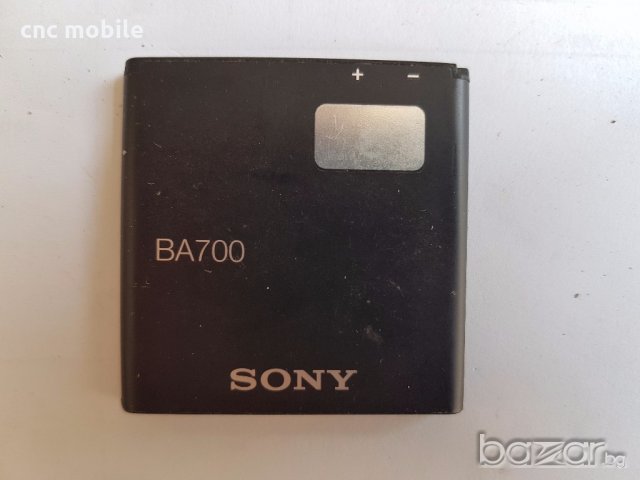 Sony Ericsson Xperia pro - Sony Ericsson MK16i оригинални части и аксесоари , снимка 2 - Резервни части за телефони - 21362569