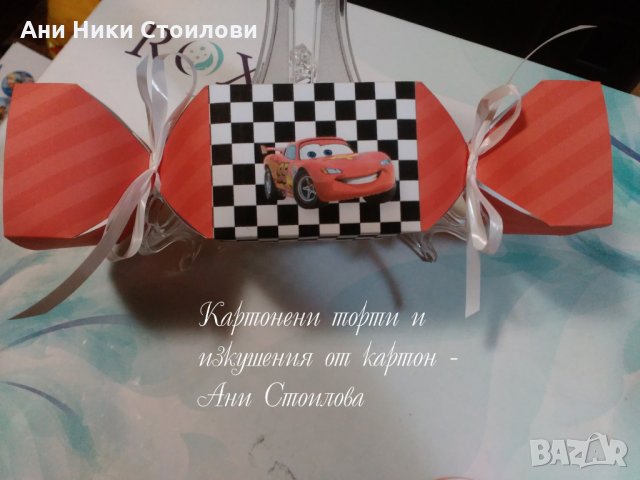 Картонена торта Макуйн McQueen, снимка 6 - Други - 23532585