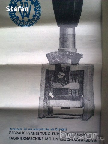 Полиграф, снимка 4 - Антикварни и старинни предмети - 10214058