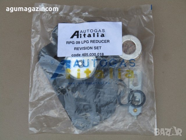 български и италиански мембрани и ремонтни комплекти за изпарители, снимка 5 - Части - 13028729