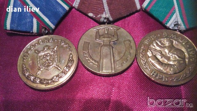 Лот от стари медали, снимка 5 - Антикварни и старинни предмети - 13856883