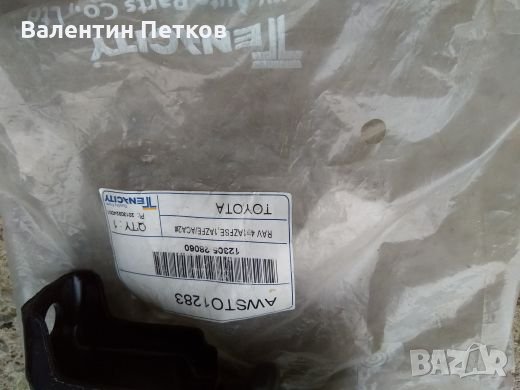 Гарнитура за капак на клапаните ., снимка 3 - Аксесоари и консумативи - 24158892