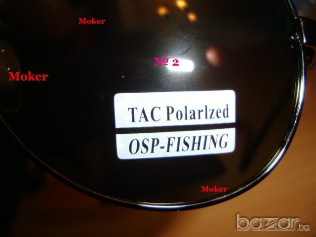  СЛЪНЧЕВИ ОЧИЛА за - Риболов-Лов- Къмпинг OSP Поляризирани СЛЪНЧ, снимка 10 - Слънчеви и диоптрични очила - 6738456