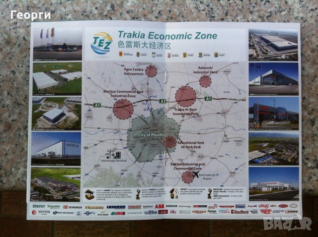  Парцел- Карловско шосе, снимка 2 - Парцели - 23284478