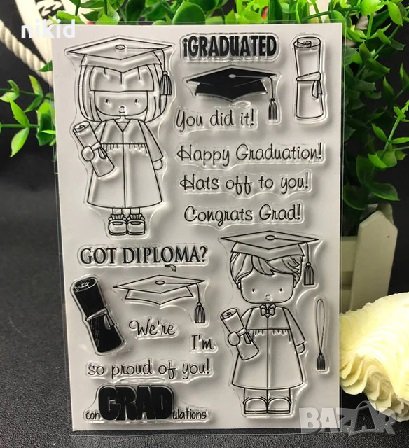 Диплома Текст Дипломиране Завършване силиконов гумен печат украса бисквитки фондан Scrapbooking