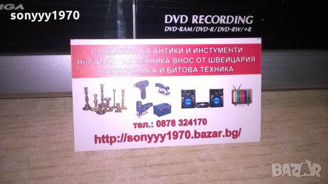 поръчано-panasonic dmr-es10 dvd recorder-за ремонт, снимка 7 - Плейъри, домашно кино, прожектори - 25113986