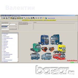  NEW SCANIA VCI3 FULL , снимка 4 - Аксесоари и консумативи - 11990044