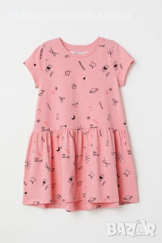 Нови красиви дрешки